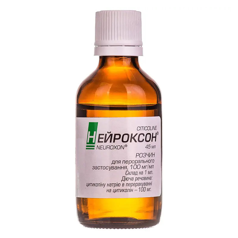 Нейроксон розчин 100 мг/мл по 45 мл у флаконі 1 шт.