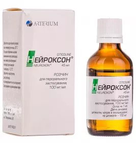 Нейроксон розчин 100 мг/мл по 45 мл у флаконі 1 шт.