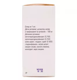 Нейроксон розчин 100 мг/мл по 45 мл у флаконі 1 шт.