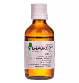 Нейроксон розчин 100 мг/мл по 45 мл у флаконі 1 шт.