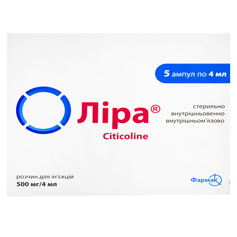 Ліра розчин для ін'єкцій 500 мг/4 мл у ампулах по 4 мл 5 шт.