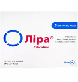 Ліра розчин для ін'єкцій 500 мг/4 мл у ампулах по 4 мл 5 шт.