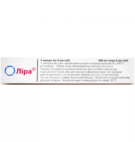 Ліра розчин для ін'єкцій 500 мг/4 мл у ампулах по 4 мл 5 шт.