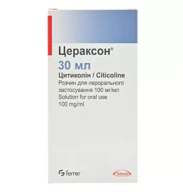 Цераксон розчин 100 мг/мл по 30 мл у флаконі
