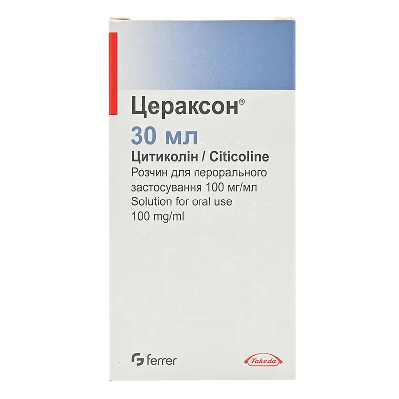 Цераксон розчин 100 мг/мл по 30 мл у флаконі
