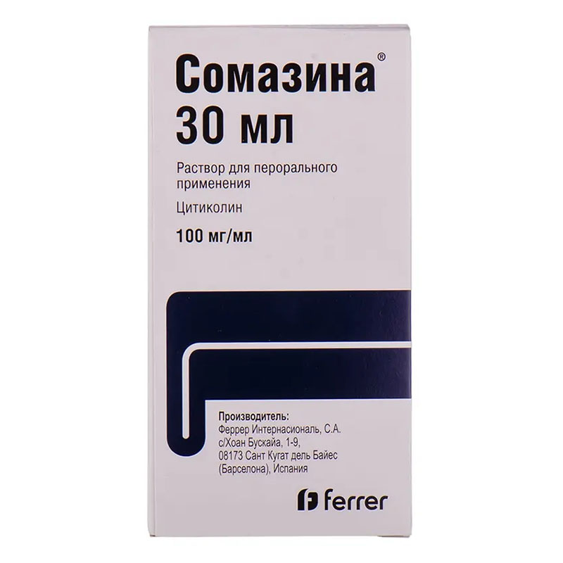 Сомазина раствор 100 мг/мл по 30 мл во флаконе 1 шт.