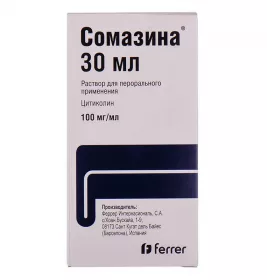 Сомазина розчин 100 мг/мл по 30 мл у флаконі 1 шт.