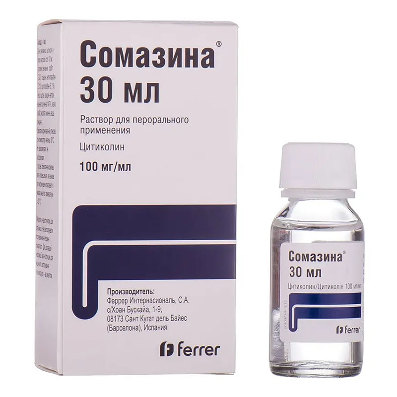 Сомазина розчин 100 мг/мл по 30 мл у флаконі 1 шт.