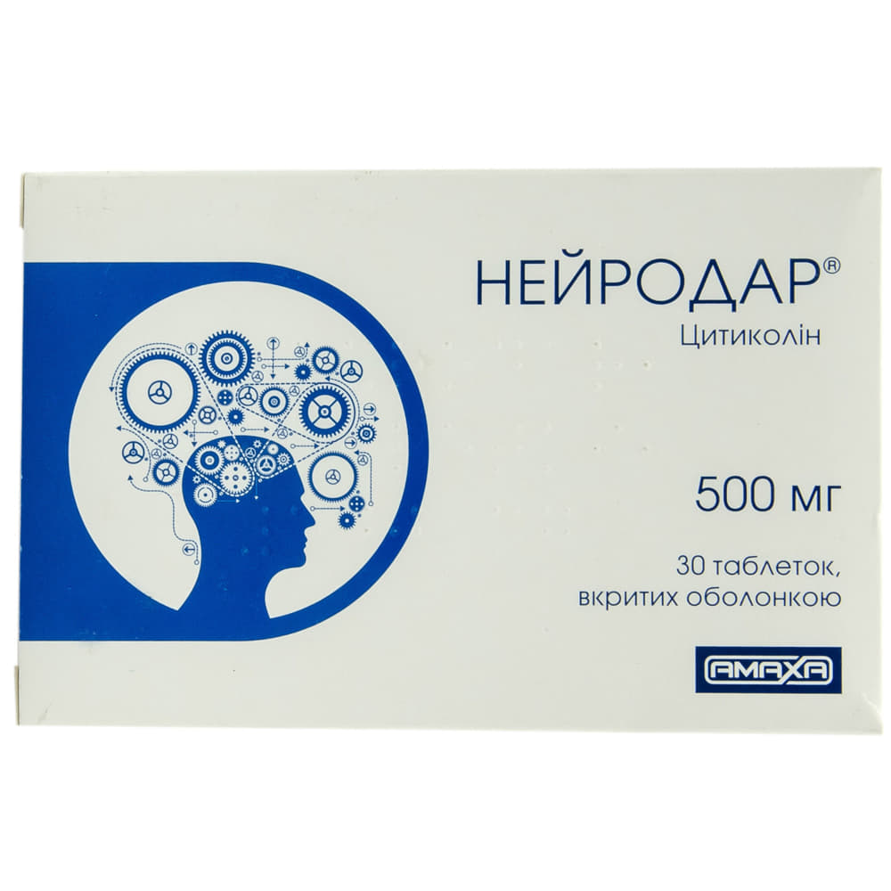 Нейродар таблетки по 500 мг 10 шт. Нейродар таблетки по 500 мг 10 шт.