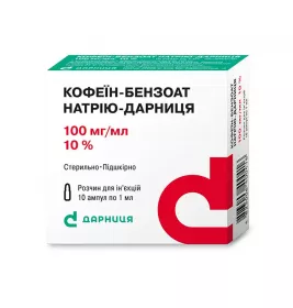 Кофеїн-бензоат натрію-Дарниця розчин для ін'єкцій 100 мг/мл у ампулах по 1 мл 10 шт.