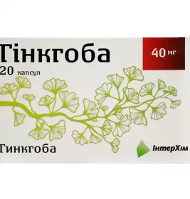 Гинкгоба капсулы по 40 мг 20 шт. (10х2)