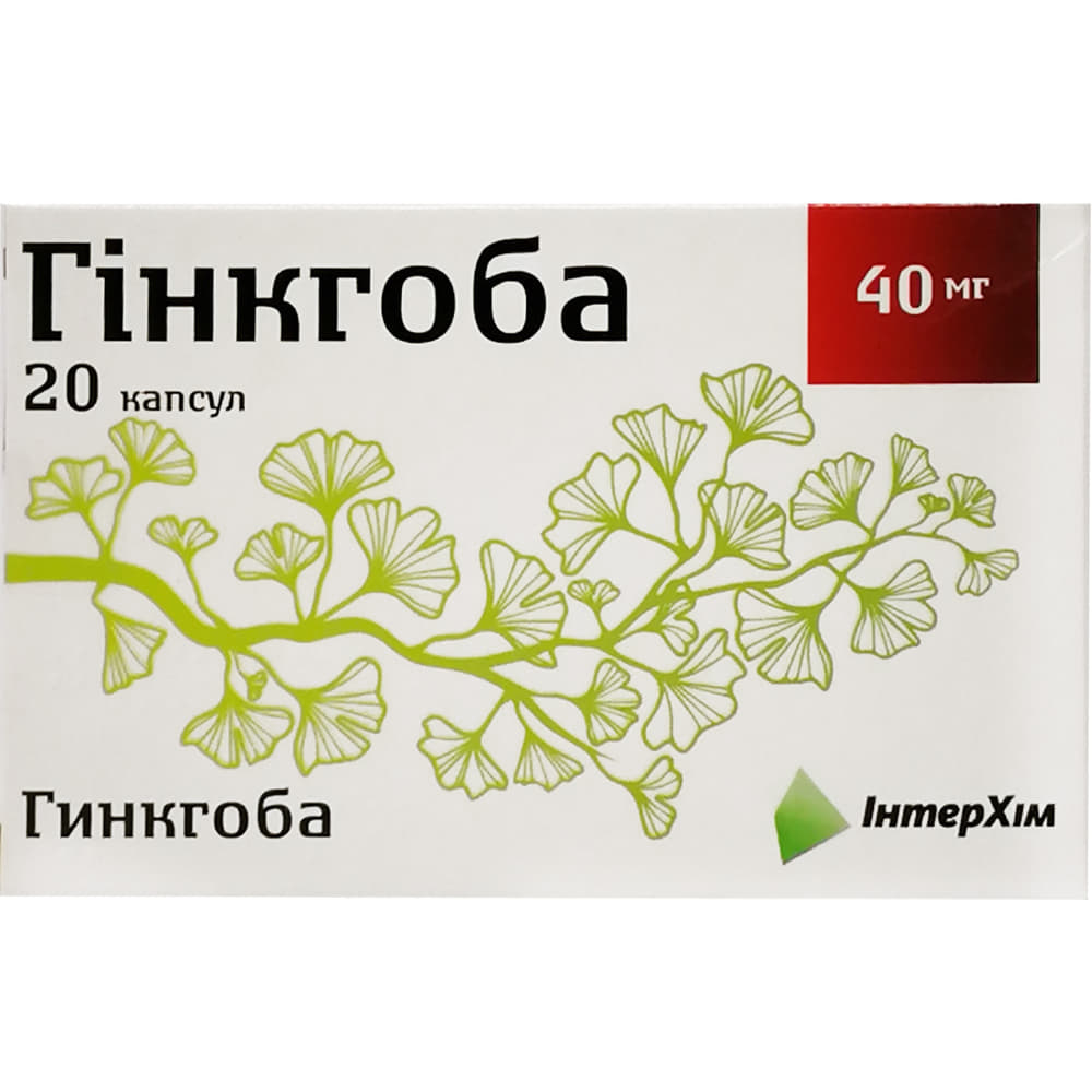 Гінкгоба капсули по 40 мг 20 шт. (10х2)
