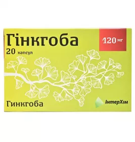 Гінкгоба капсули по 120 мг 20 шт. (10х2)