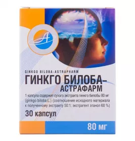Гинкго билоба-Астрафарм капсулы по 80 мг 30 шт. (10х3)