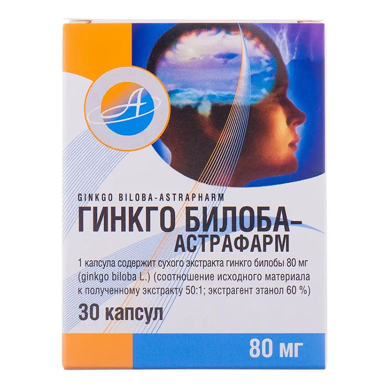 Гінкго білоба-Астрафарм капсули по 80 мг 30 шт. (10х3)