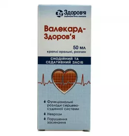 Валекард-Здоров'я краплі по 20 мл у флаконі