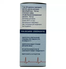 Валекард-Здоров'я краплі по 20 мл у флаконі