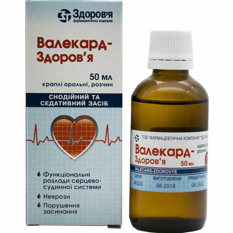 Валекард-Здоровье капли по 50 мл во флаконе Валекард-Здоровье капли по 50 мл во флаконе