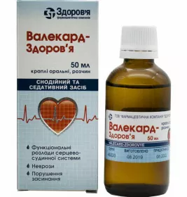 Валекард-Здоров'я краплі по 50 мл у флаконі