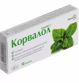 Корвалол таблетки 10 шт.