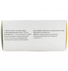 Корвалтаб таблетки 100 шт. (10х10)