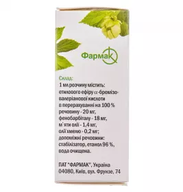 Корвалдин краплі по 25 мл у флаконі 1 шт.