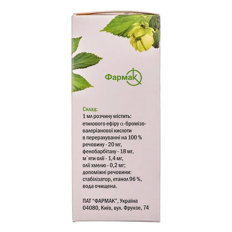 Корвалдин капли по 50 мл во флаконе 1 шт.