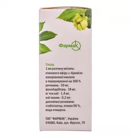 Корвалдин краплі по 50 мл у флаконі 1 шт.