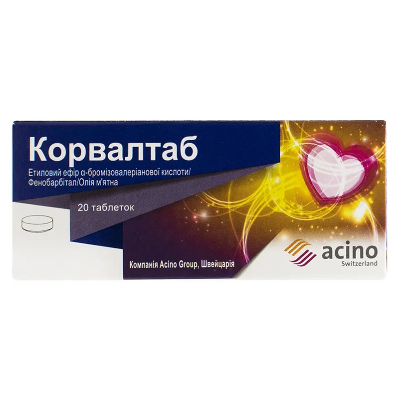 Корвалтаб таблетки 20 шт. (10х2)