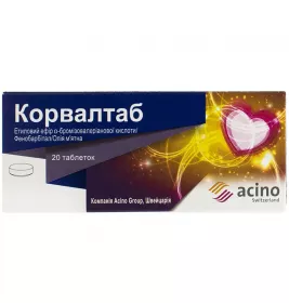 Корвалтаб таблетки 20 шт. (10х2)