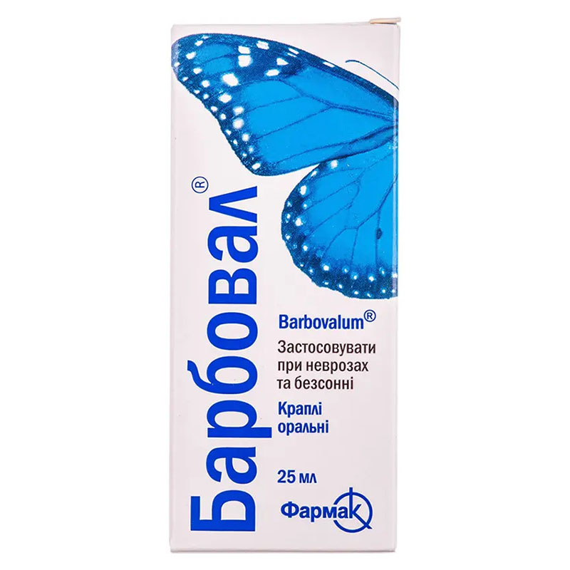 Барбовал капли по 25 мл во флаконе