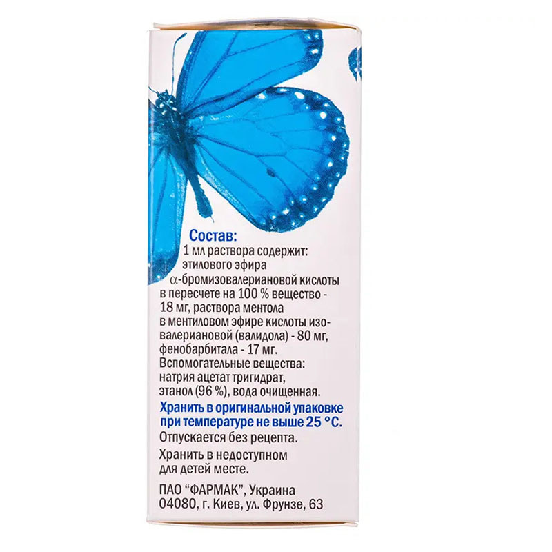 Барбував краплі по 25 мл у флаконі