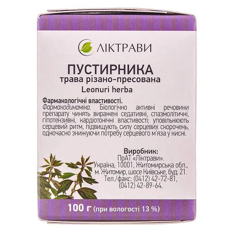 Пустырника трава по 100 г в пачке 1 шт. - Лектравы