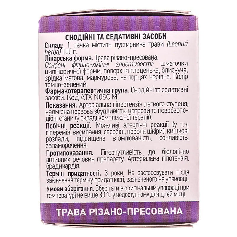 Пустирника трава по 100 г у пачці 1 шт. - Ліктрави
