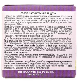 Пустирника трава по 100 г у пачці 1 шт. - Ліктрави