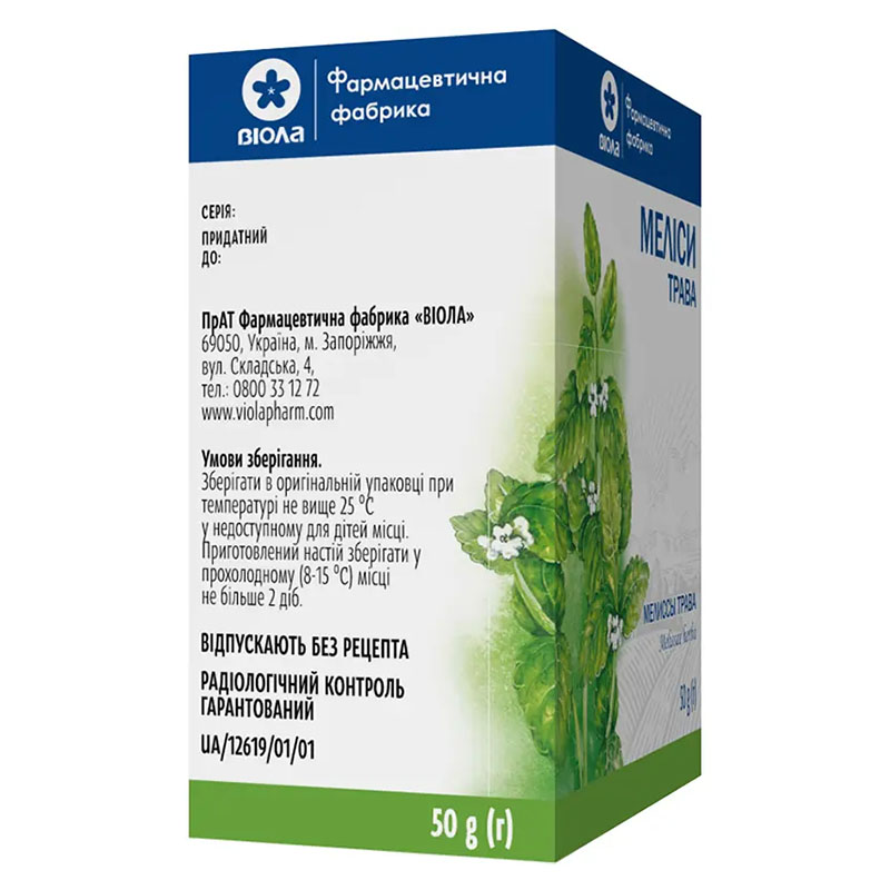 Меліси трава по 50 г у пачці 1 шт. - Віола