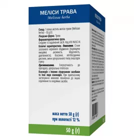 Меліси трава по 50 г у пачці 1 шт. - Віола