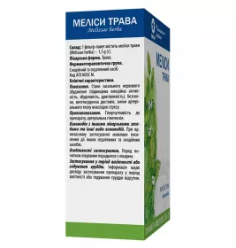Мелиссы трава по 1.5 г в фильтр-пакетиках 20 шт. - Виола
