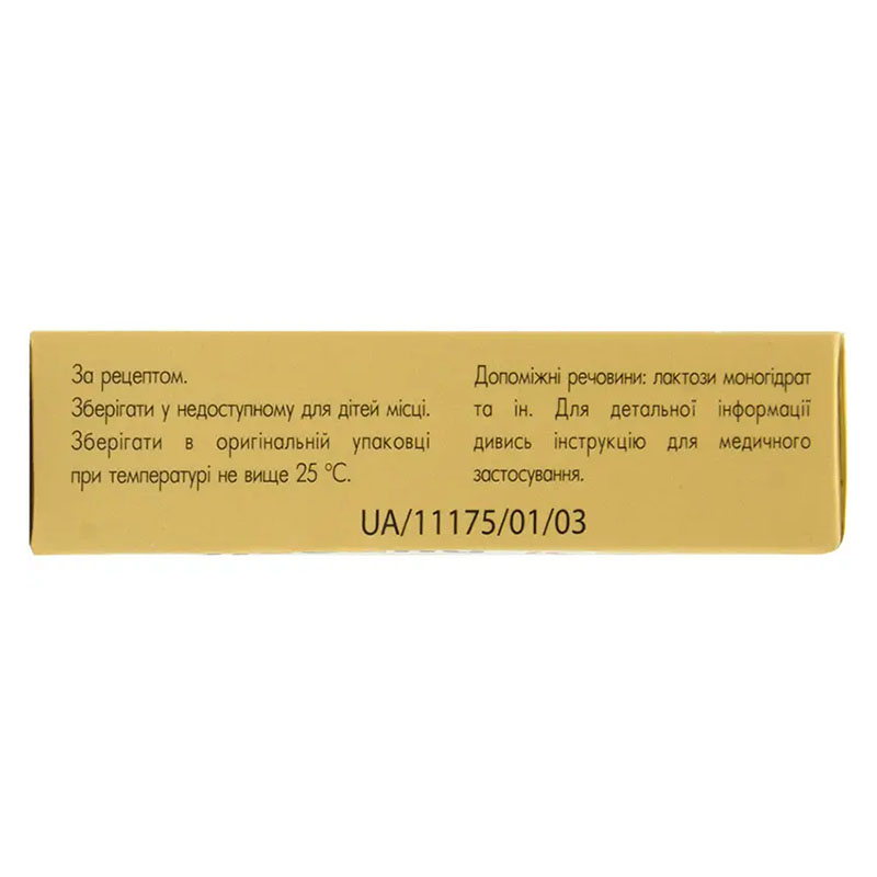 Левана IC таблетки по 2 мг 10 шт.