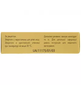 Левана IC таблетки по 2 мг 10 шт.