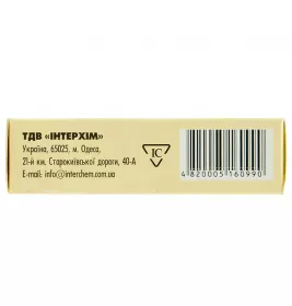 Левана IC таблетки по 0.5 мг 20 шт. (10х2)