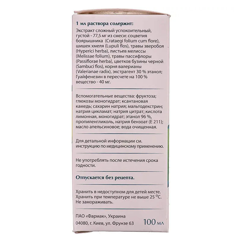 Квайт розчин по 100 мл у флаконі 1 шт.
