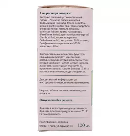 Квайт розчин по 100 мл у флаконі 1 шт.