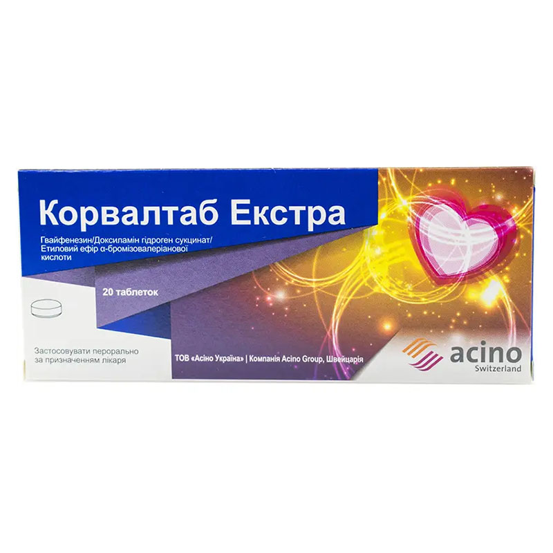 Корвалтаб Екстра таблетки 20 шт. (10х2)