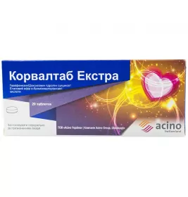 Корвалтаб Екстра таблетки 20 шт. (10х2)