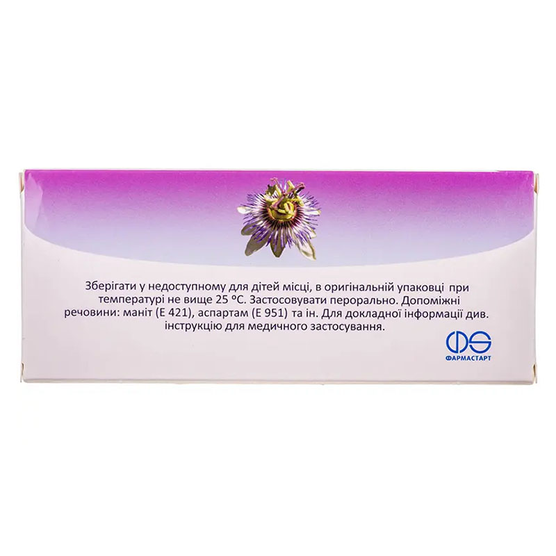 Седистресс таблетки 30 шт. (10х3)