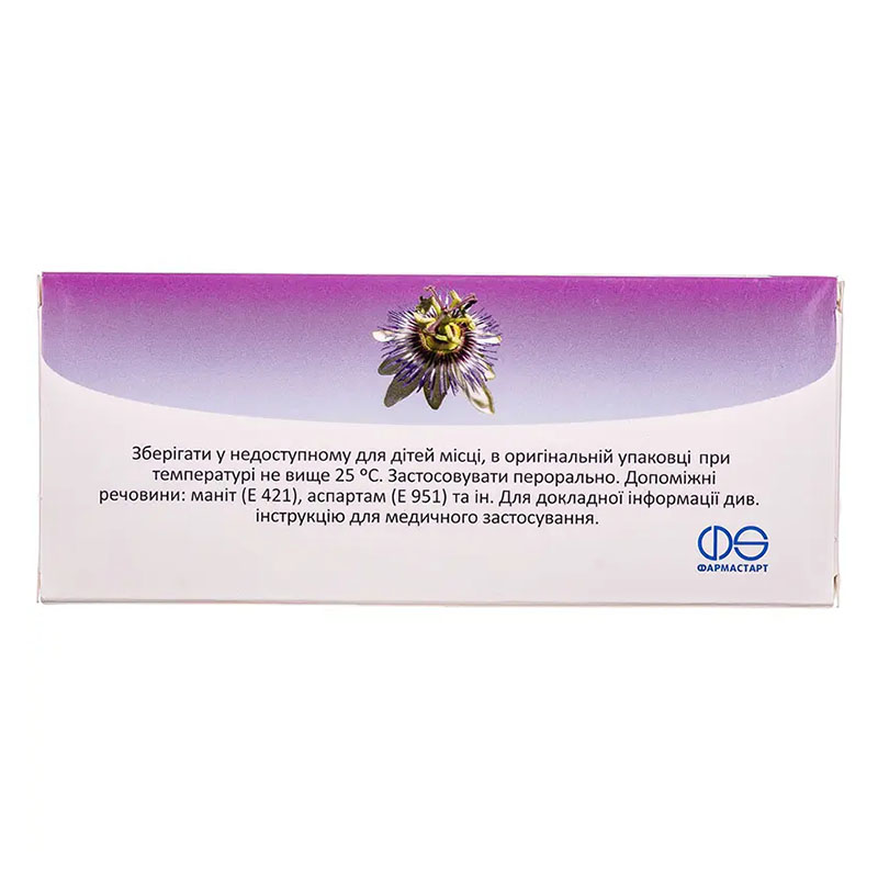 Седістрес таблетки 60 шт. (10х6)