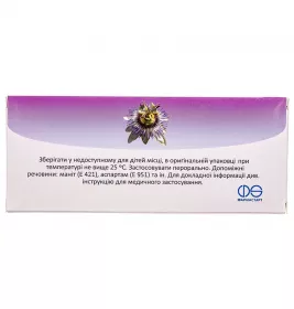 Седістрес таблетки 60 шт. (10х6)