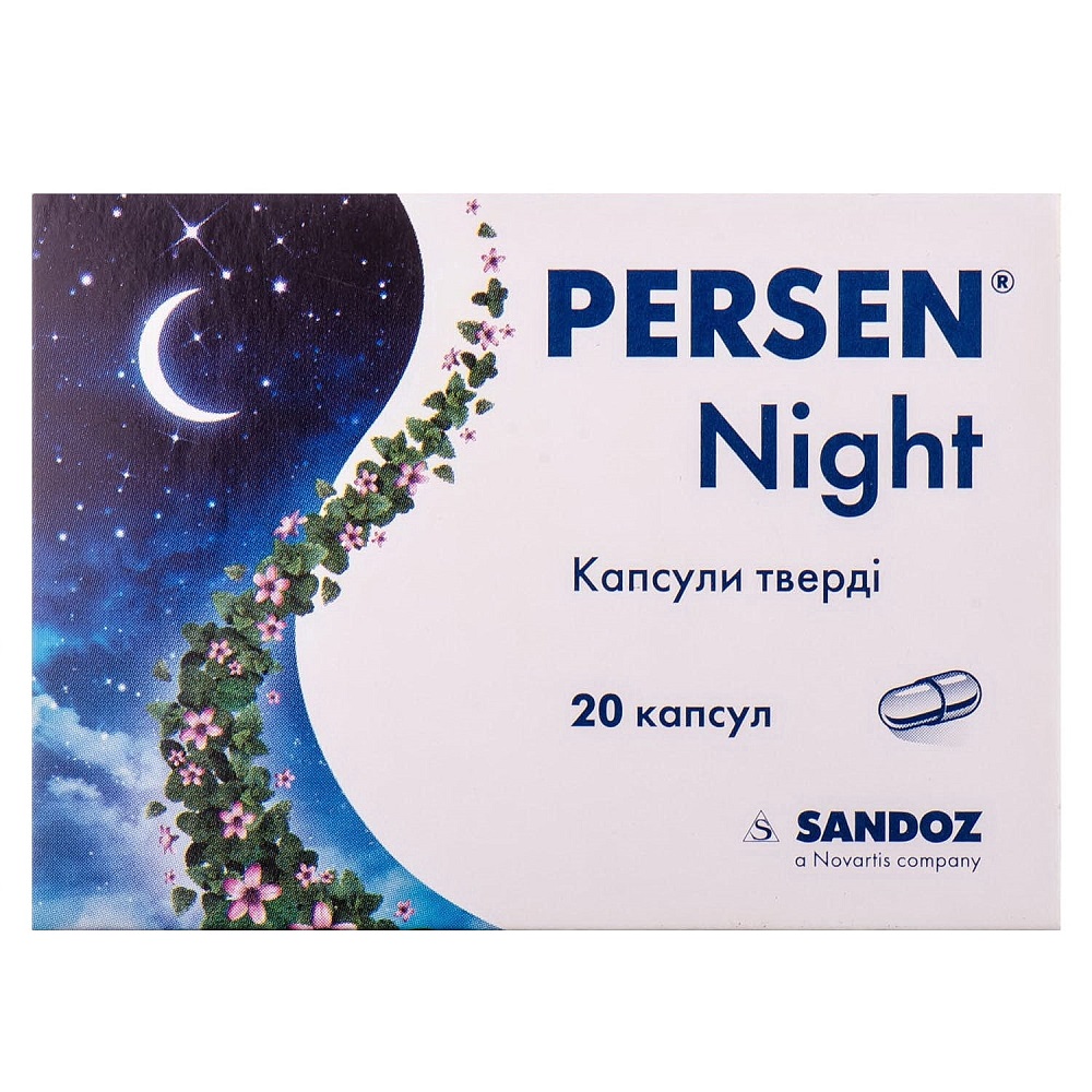 Персен Найт капсули 20 шт. (10х2)