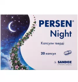 Персен Найт капсули 20 шт. (10х2)
